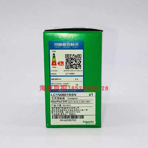 议价施耐德3级接触器LC1N0601M5N 6A 220V 50Hz 1NC