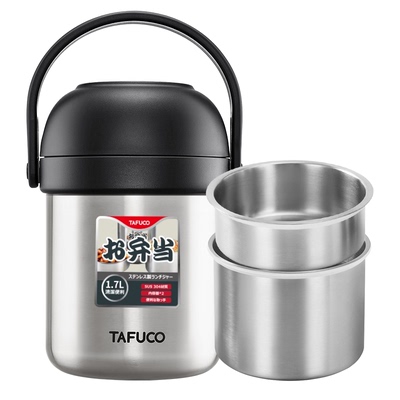 日本泰福高保温饭盒超保温