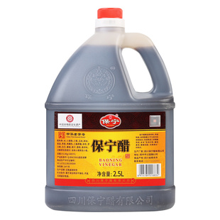 四川阆中特产醋 正宗保宁醋5斤酸辣粉小面专用醋麸醋凉拌酿造食醋