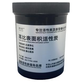 1100碘值煤质活性炭催化剂载体脱色实验科学研究吸附过滤柱状碳粉