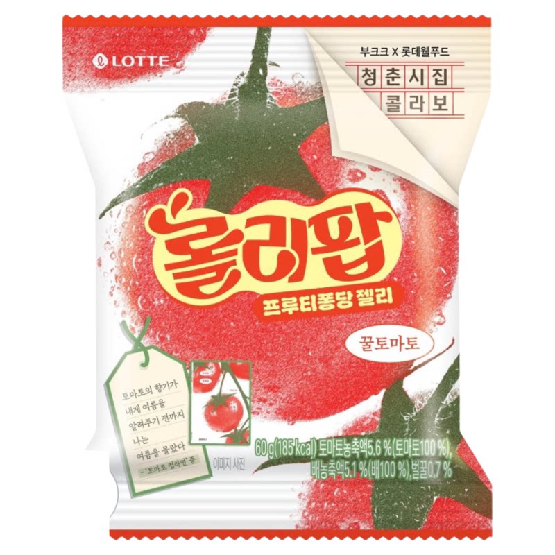 韩国直邮乐天水果夹心软糖60g