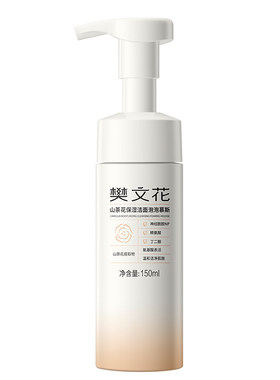 樊文花温和保湿洁面丰富泡泡慕斯
