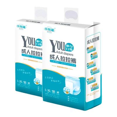 L-XL码成人拉拉裤乐有福