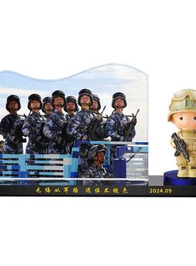 海之杰退伍纪念品照片定制军人