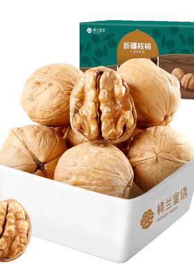 楼兰蜜语新疆薄皮核桃量贩5斤装