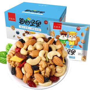 每日坚果0优质脂肪热量糖尿人专用无糖食品解馋小零食控糖减代餐