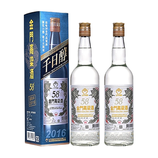 金门高粱酒2016年份58度千日醇600ml*2瓶白金龙纯粮发酵正品白酒