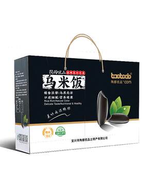 宜兴特产乌米饭300g*6袋礼盒装