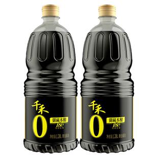 千禾0添加酱油御藏180天1.53kg特级生抽酱油炒菜包邮家用调味品