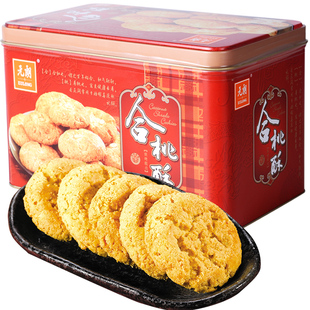 【清仓特惠】元朗合桃酥520g老字号桃酥办公室零食饼干传统糕点心