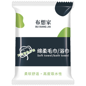 100包一次性浴巾毛巾单独包装