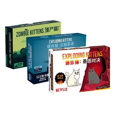 asmodee爆炸猫善恶对决桌游