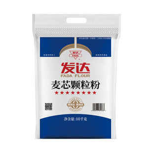 山东发达八星麦芯颗粒粉面粉发达无添加原味面粉沙子高筋山东面粉