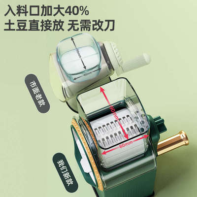 暴风切菜神器切丝器家用擦丝刨丝器厨房削土豆丝多功能滚筒切片机