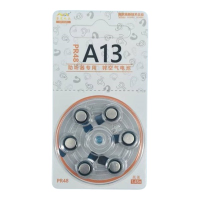 助听器专用电池1.45VA1013312675