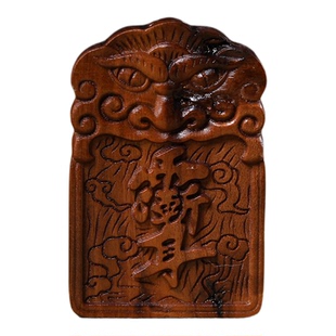 天然雷击枣木雕刻雨渐耳八卦牌diy吊坠男女款项链挂件钥匙扣配饰