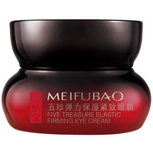 美肤宝五珍眼霜保湿眼周肌肤细纹眼纹紧致抗皱眼霜女官方正品