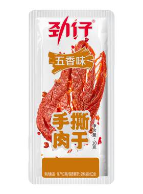 【天猫U先试用】劲仔手撕肉干五香味10g*1包