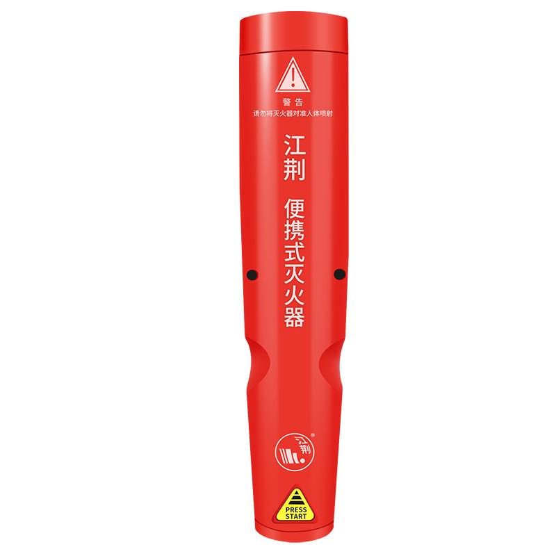 气溶胶灭火器便携式消防器材