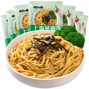 有你一面葱油拌面红油酸辣金汤面方便速食韩式火鸡面兰州拉面宽面