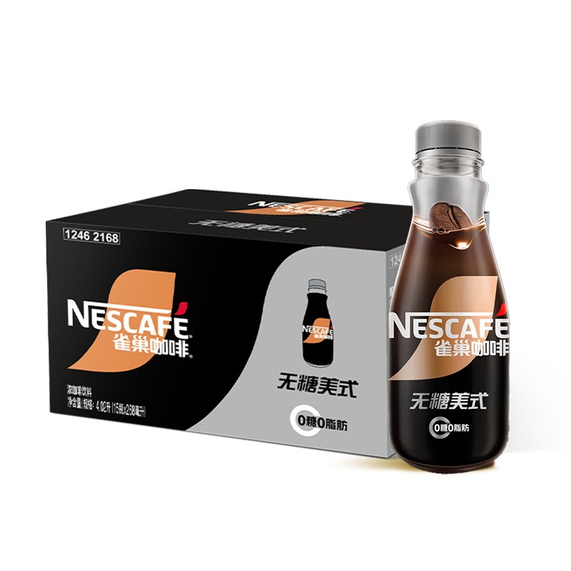 0糖0脂肪 雀巢咖啡瓶装丝滑无糖美式拿铁268ml*15正品官方旗舰店