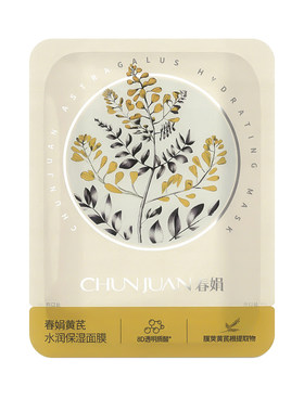 春娟黄芪水润保湿面膜玻尿酸