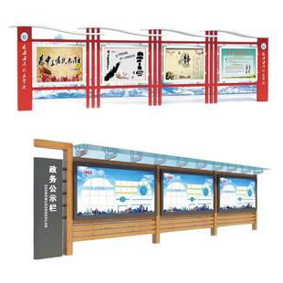社会主义价值观标识牌美丽乡村导视牌立式公示栏户外宣传栏定制作