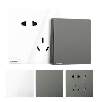 西门子皓彩奶油白/灰开关插座