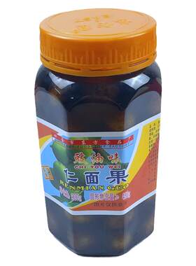 酱油仁面果银念鼓油泡仁缅仁稔人面子果新鲜仁念广东肇庆四会特产