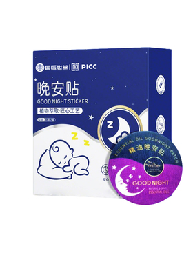 【100%治失眠】拒绝焦虑