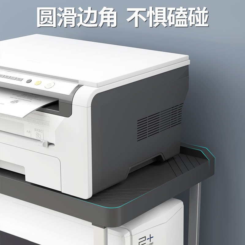 电脑主机打印机一体置物架家用放打印机台式主机箱带轮移动托架子