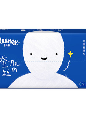 舒洁蚕丝洗脸巾干湿两用加厚亲肤