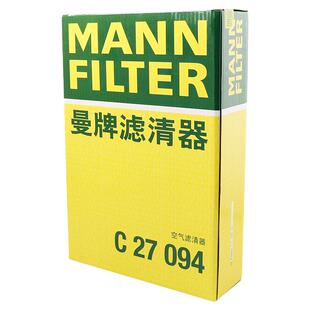 曼牌滤清器C27094空气滤清器适用奇瑞瑞虎8 PLUS星途瑶光