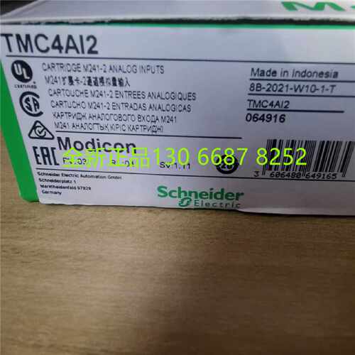 议价施耐德TMCR2AI2  TMC4AQ2  TMCR2AQ2C  TMCR2AQ2 模拟量扩展