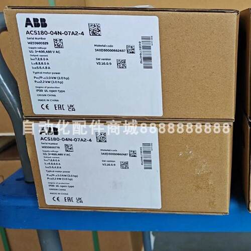 议价ACS180-04N-07A2-4 ACH550-UH-072A-4 议价ABB变频器库存现货
