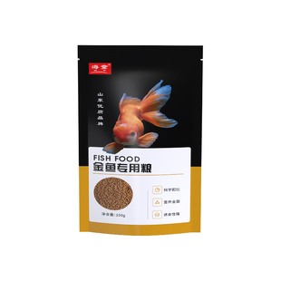 海童金鱼饲料专用兰寿观赏鱼食小颗粒上浮小金鱼料家用鱼粮