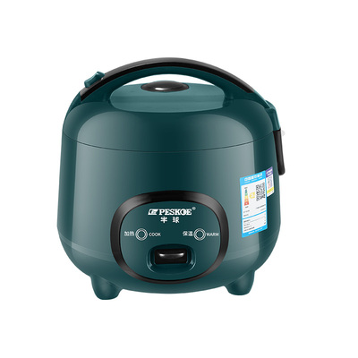 peskoe/半球正品1-5人迷你电饭煲
