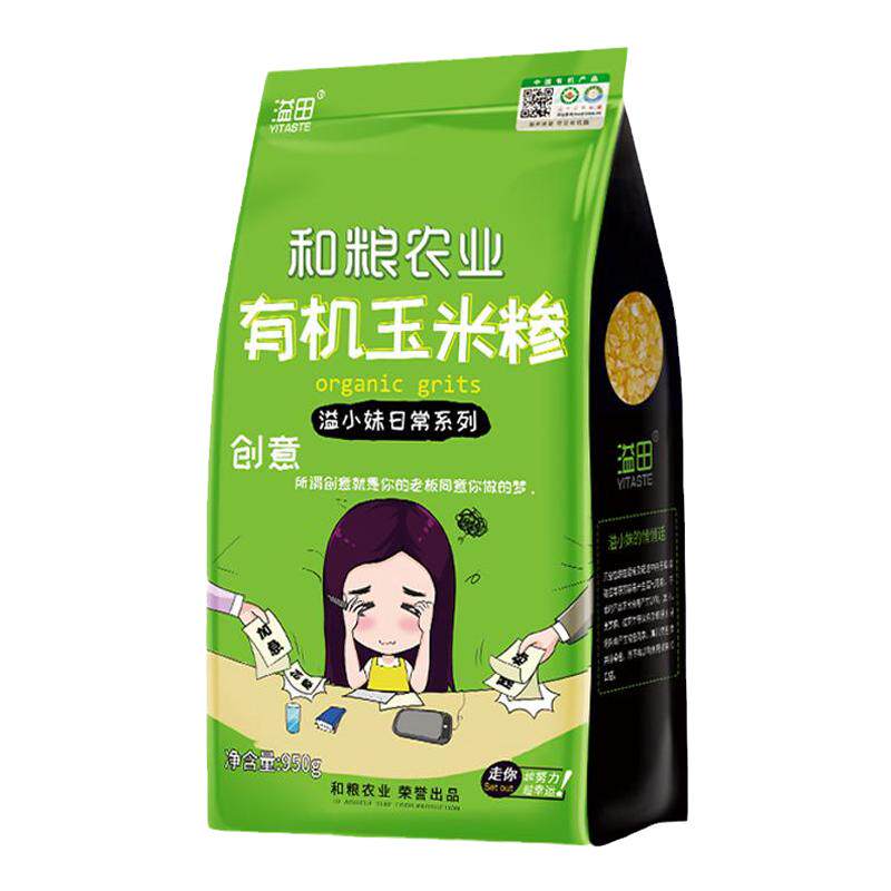 有机东北玉米碴子五谷杂粮粗粮真空装新货非转基因苞米碴玉米糁
