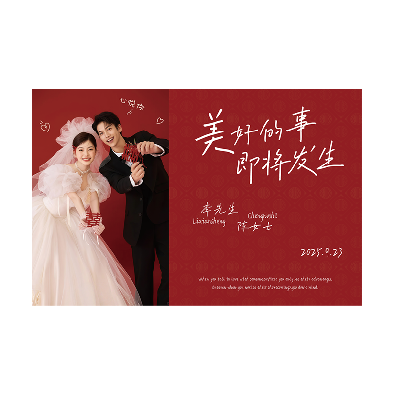 结婚布置装饰氛围感背景墙用品婚礼迎宾订婚仪式感定制婚房场景kt