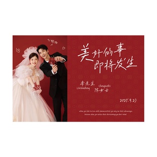 结婚布置装饰氛围感背景墙用品婚礼迎宾订婚仪式感定制婚房场景kt