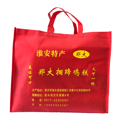 涟水郑大300g淮安特产礼盒装