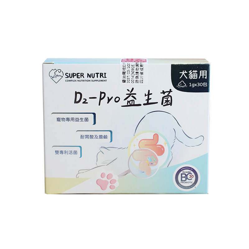 虎扬益生菌乐多菌调理肠胃软便