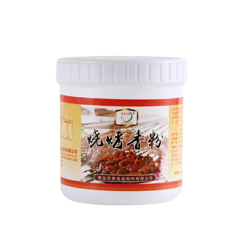 烧烤增香粉麻辣干锅烤鱼烤苕皮烤面筋油炸小吃烤羊肉撒粉
