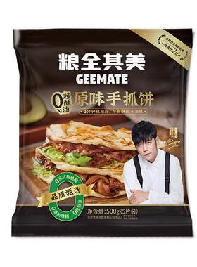 粮全其美原味手抓饼外酥里嫩500g