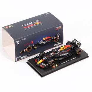 F1赛车模型比美高1:43红牛RB20奔驰W15 2024方程式仿真周冠宇C43