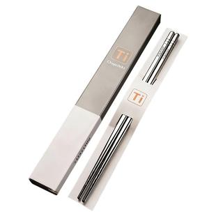 纯钛筷子家用高档抗菌防霉耐高温2026新款食品级家庭装钛合金筷子