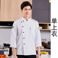 Белый лонгслив