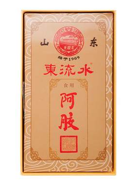 东流水阿胶块非遗技艺九提九炙