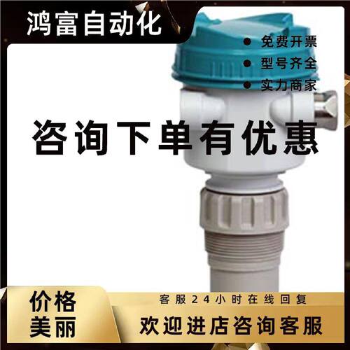 议价7ML5110-1DF07-4AF3西门子SITRANSProbe LU240一体式超声波物