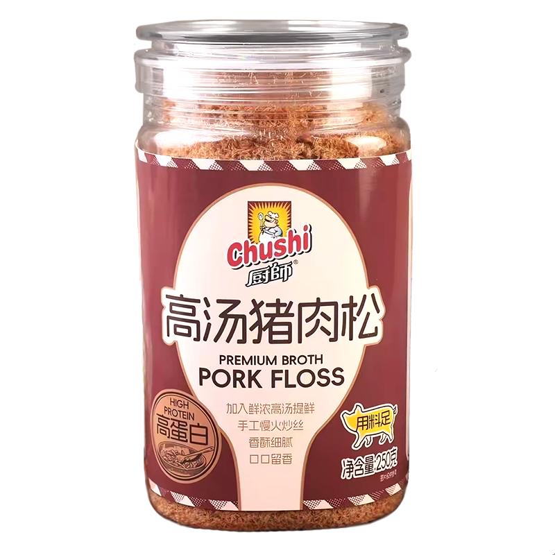 厨师猪肉松高汤肉松原味250g罐装